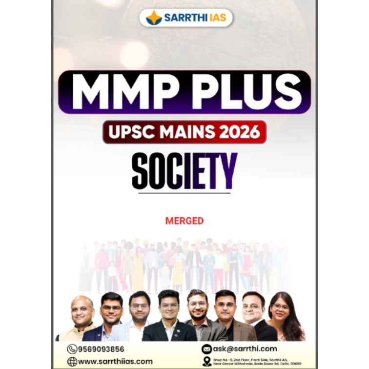 Sarrthi IAS MMP Plus World History Online Course for UPSC Mains 2026