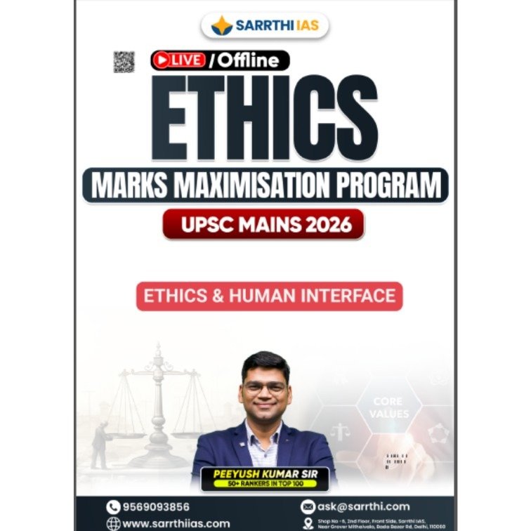 Sarrthi IAS Ethics Marks Maximisation Program for UPSC Mains 2026 by Peeyush Kumar Sir photocopy