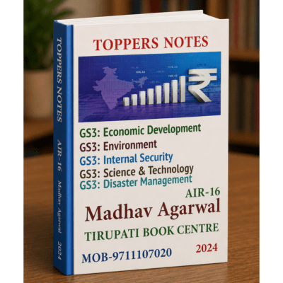 UPSC Toppers Notes GS-3 Complete Set by Madhav Agarwal (AIR-16) – Economy, Environment, Internal Security, Science & Tech, Disaster Management | Tirupati Book Centre