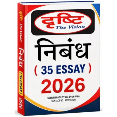 Drishti The Vision Nibandh (35 Essay) Book 2026 for UPSC and State PCS Exams (Hindi Medium)