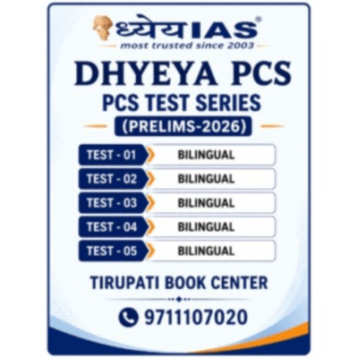 Dhyeya PCS Prelims 2026 Test Series (Tests 1 to 5)