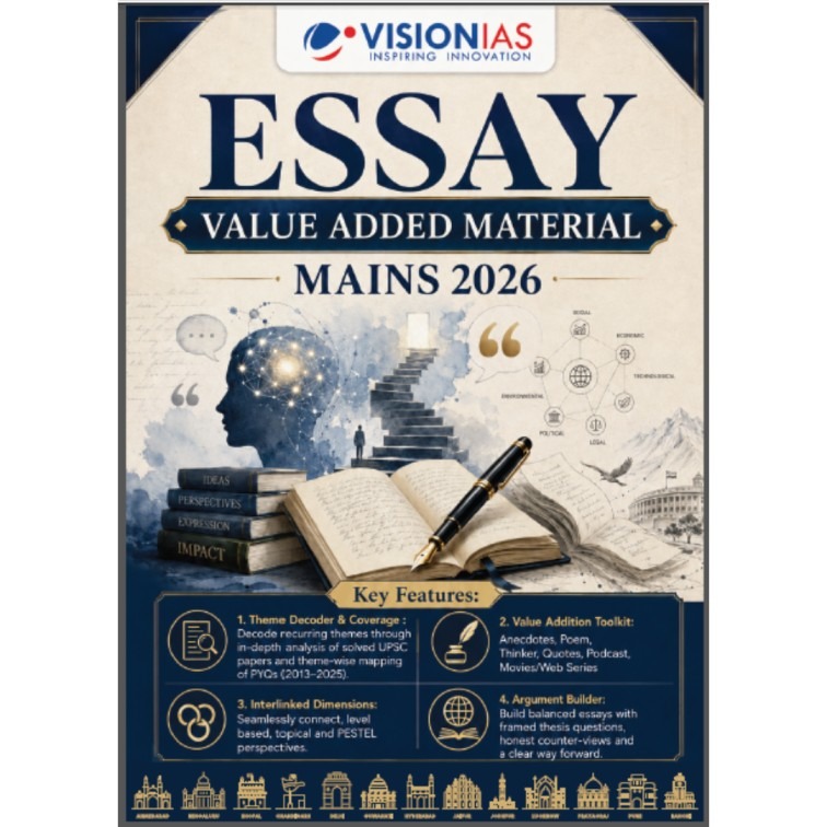 Vision IAS Internal Security Value Added Material | GS Paper 3 | UPSC Mains 2026