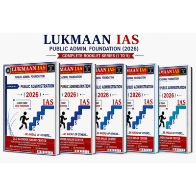Lukmaan IAS Public Administration Foundation (2026) – Complete Booklet Series (Booklets 1 to 5)