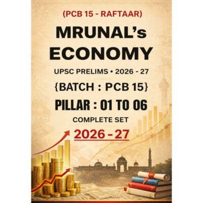 Mrunal's Economy UPSC Prelims 2026–27 PCB 15 (Raftaar) | Pillar 01 to 06 Complete Set | Economy Notes & Study Material for IAS Prelims PHOTOCOPY