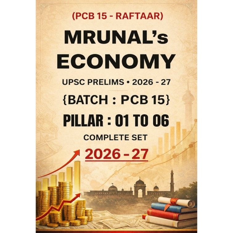 Mrunal's Economy UPSC Prelims 2026–27 PCB 15 (Raftaar) | Pillar 01 to 06 Complete Set | Economy Notes & Study Material for IAS Prelims PHOTOCOPY