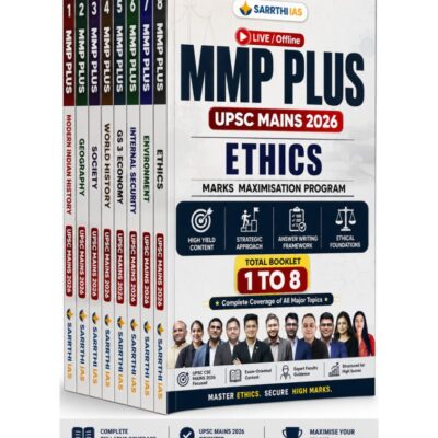 MMP Plus UPSC Mains 2026 Complete (Ethics,Geography,Society,World History,Economy,Security, Environment, Modern Indian History ) Booklet Set (1 to 8) ... Ethics Marks Maximisation Program PHOTO COPY
