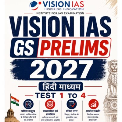 Vision IAS GS Prelims 2027 Test Series (Test 1 to 4) Hindi Medium | UPSC Civil Services Prelims Practice Papers with Model Answers PHOTOCOPY