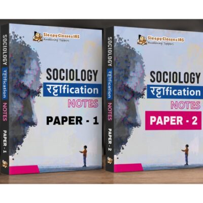 Sleepy Classes IAS Sociology Rattafication Notes (Paper 1 & Paper 2 Set) PHOTOCOPY