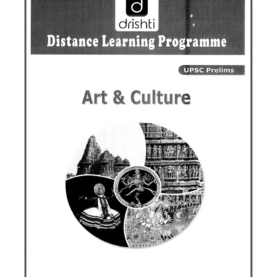 Drishti IAS Distance Learning Programme – Art & Culture (UPSC Prelims) photocopy