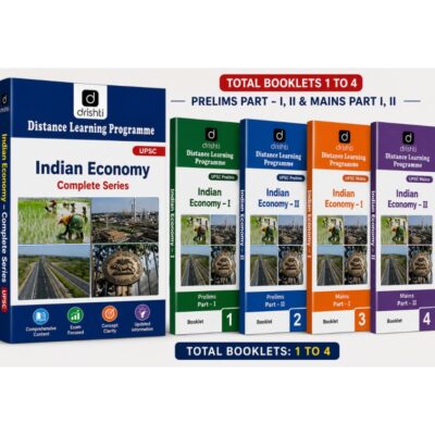 Drishti IAS Distance Learning Programme: Indian Economy Complete Series (Booklets 1 to 4) photocopy