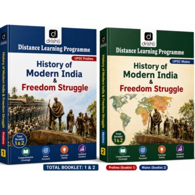 Drishti IAS History of Modern India & Freedom Struggle Books Set (Prelims & Mains) – Distance Learning Programme (Latest Edition) photocopy