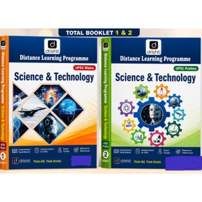 Drishti IAS Science & Technology DLP Study Material (Booklets 1 & 2) for UPSC Prelims & Mains photocopy