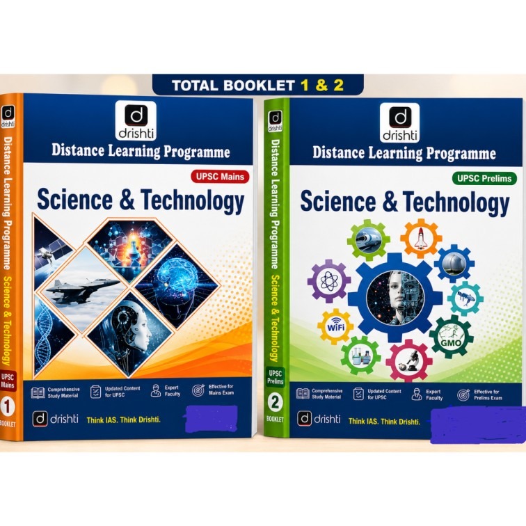 Drishti IAS Science & Technology DLP Study Material (Booklets 1 & 2) for UPSC Prelims & Mains photocopy