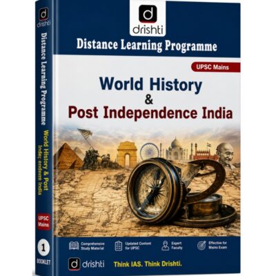 Drishti IAS World History & Post Independence India DLP Study Material (Booklet 1) for UPSC Mains photocopy