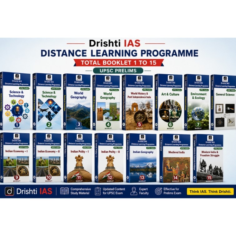 Drishti IAS UPSC Prelims Distance Learning Programme (DLP) Complete Study Material Booklets (Booklets 1 to 15 Set) photocopy