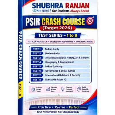 Shubhra Ranjan PSIR Crash Course Test Series 1 to 8 Books (Target 2026) | Complete UPSC CSE Preparation Set (photocopy)