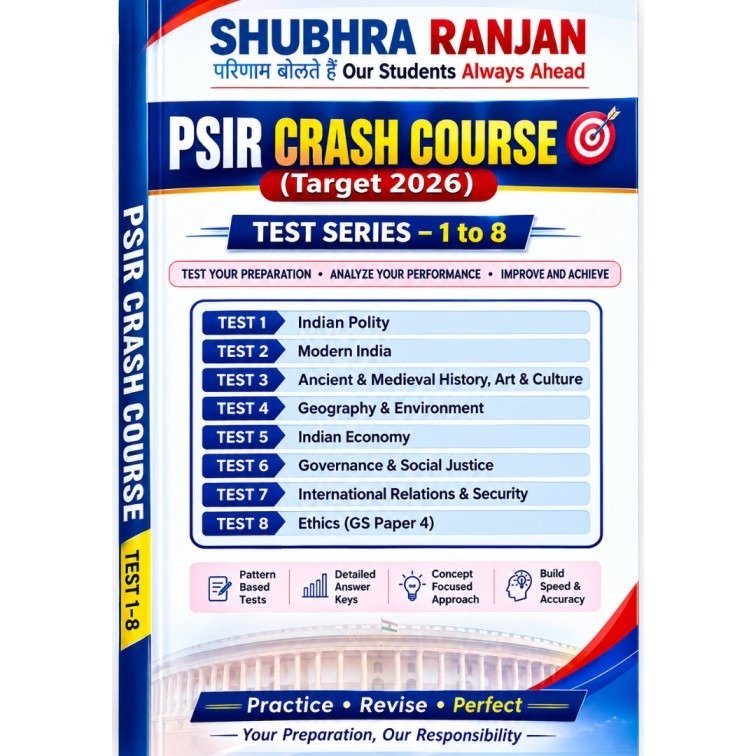 Shubhra Ranjan PSIR Crash Course Test Series 1 to 8 Books (Target 2026) | Complete UPSC CSE Preparation Set (photocopy)