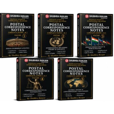 Shubhra Ranjan Political Science & International Relations (PSIR) Postal Correspondence Notes (Complete Set of 5 Volumes)