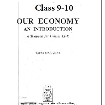 Our Economy: An Introduction – A Textbook for Classes IX-X by Tapas Majumdar Old NCERT (Photocopy material)