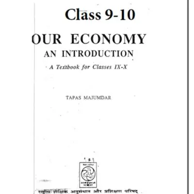 Our Economy: An Introduction – A Textbook for Classes IX-X by Tapas Majumdar  Old NCERT (Photocopy material)