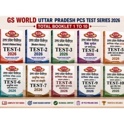 GS World Uttar Pradesh PCS Test Series 2026 – Total Booklet 1 to 10 Set