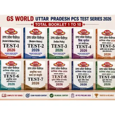 GS World Uttar Pradesh PCS Test Series 2026 – Total Booklet 1 to 10 Set