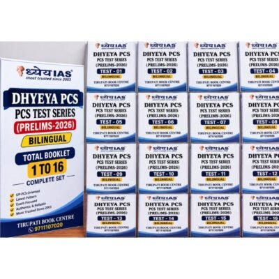 Dhyeya IAS UP PCS Prelims Test Series 2026 (Bilingual) – Complete Set 1 to 16 Booklets PHOTOCOPY