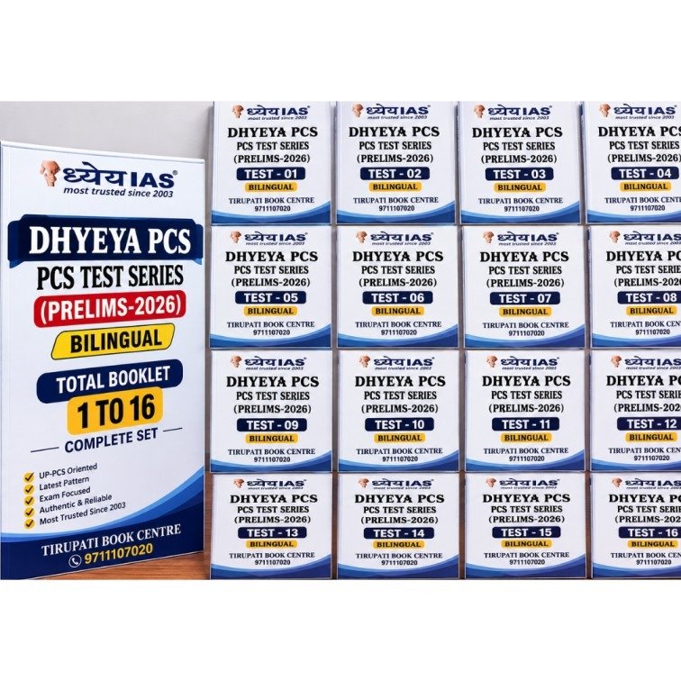 Dhyeya IAS UP PCS Prelims Test Series 2026 (Bilingual) – Complete Set 1 to 16 Booklets PHOTOCOPY