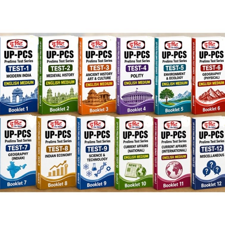 Drishti IAS UP PCS Prelims Test Series (English Medium) – Complete Set 1 to 12 Booklets (Photocopy)