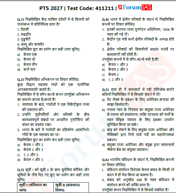 ForumIAS UPSC Prelims Test Series 2027: Test Level-1 Polity (Rajyavyavastha) - Hindi Medium (Set of 6 Booklets) Photocopy - Image 3