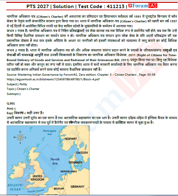 ForumIAS UPSC Prelims Test Series 2027: Test Level-1 Polity (Rajyavyavastha) - Hindi Medium (Set of 6 Booklets) Photocopy - Image 5