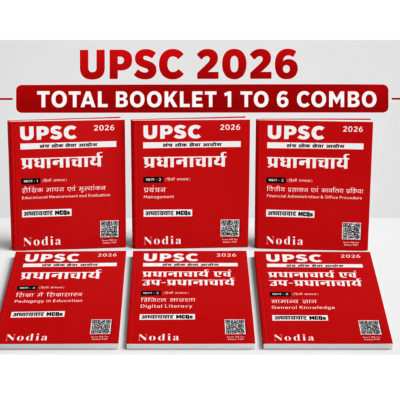 Nodia UPSC 2026 Pradhanacharya & Up-Pradhanacharya Complete Study Material (Booklets 1 to 6 Combo) Photocopy