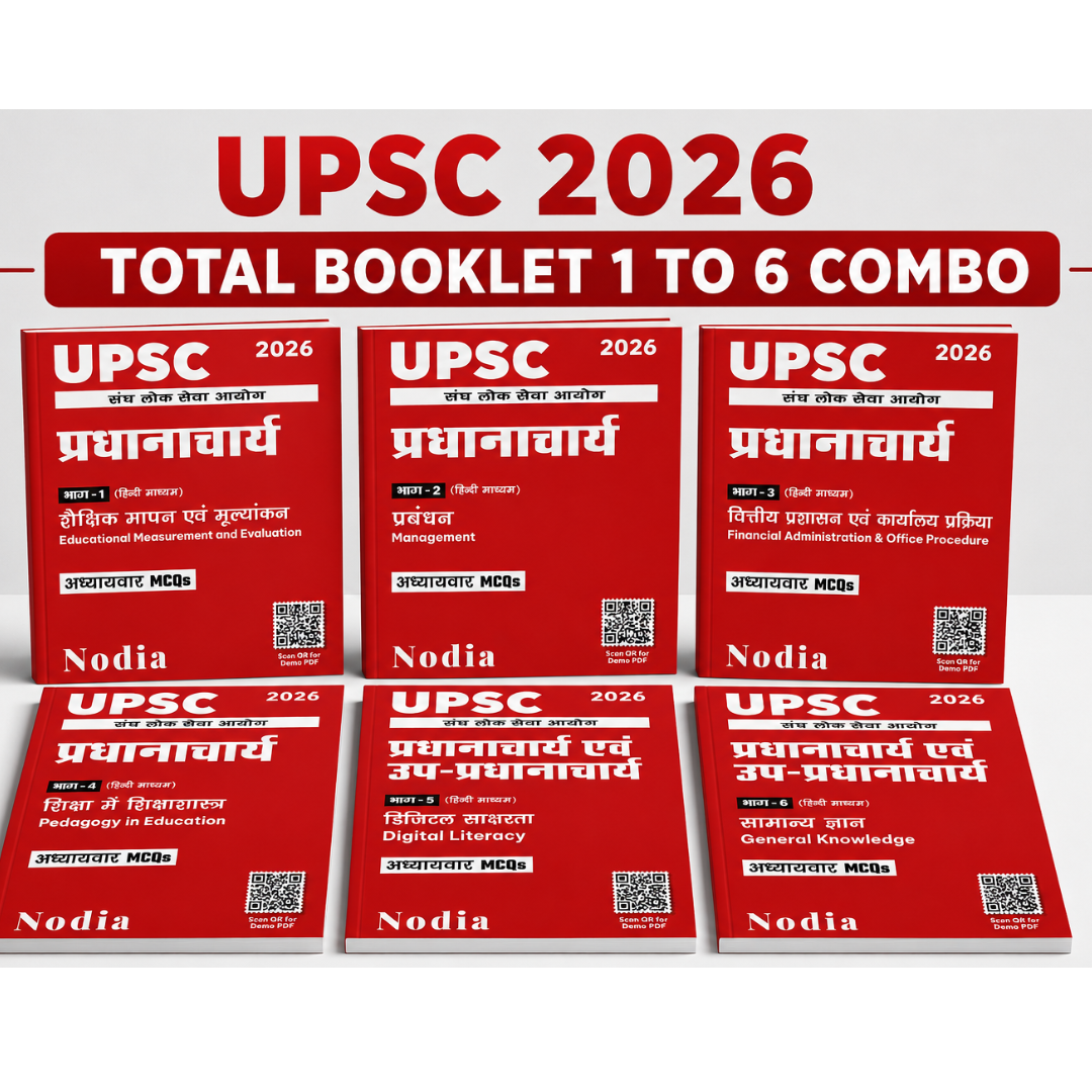 Nodia UPSC 2026 Pradhanacharya & Up-Pradhanacharya Complete Study Material (Booklets 1 to 6 Combo) Photocopy