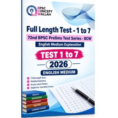 BPSC Concept Wallah (BCW) 72nd BPSC Prelims Full Length Test Series (Test 1 to 7) - English Medium 2026 (Photocopy)