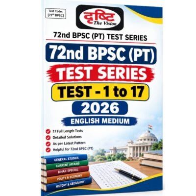 Drishti The Vision 72nd BPSC (PT) Test Series (Test 1 to 17) - English Medium 2026 (Photocopy)