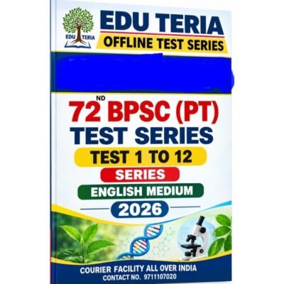 Edu Teria 72nd BPSC (PT) Offline Test Series 2026 (Test 1 to 12) – English Medium (Photocopy)