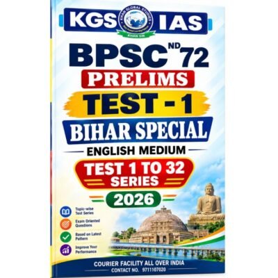 KGS IAS 72nd BPSC Prelims Bihar Special Test Series 2026 (Test 1 to 32) - English Medium (Photocopy)