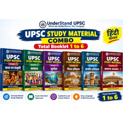 upsc study material hindi medium