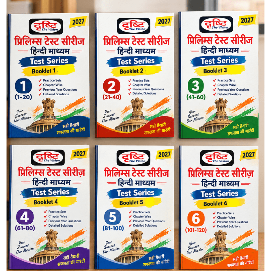 Drishti IAS Prelims Test Series Hindi Medium 2027 (Booklet 1 to 6) – Complete UPSC Practice Set, Chapter-Wise Questions & Detailed Solutions (Photocopy)