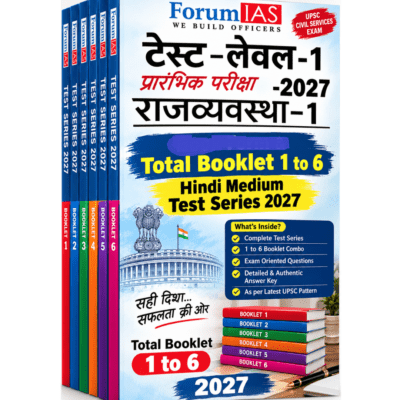 ForumIAS UPSC Prelims Test Series 2027: Test Level-1 Polity (Rajyavyavastha) - Hindi Medium (Set of 6 Booklets) Photocopy