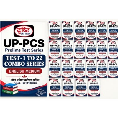 up pcs test series