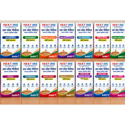 next ias up pcs prelims 16 booklets set hindi medium