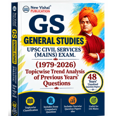 GS Mains Previous Year Questions