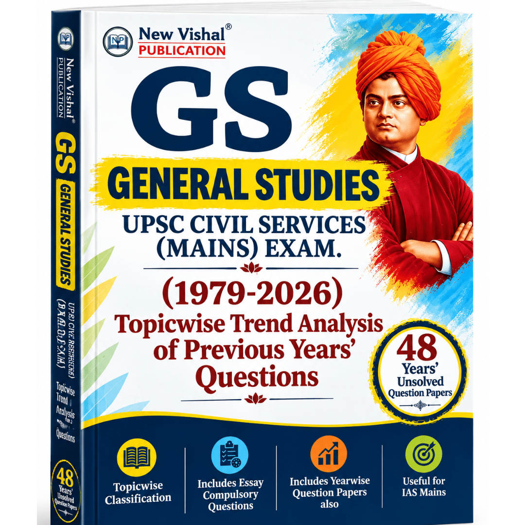 GS Mains Previous Year Questions