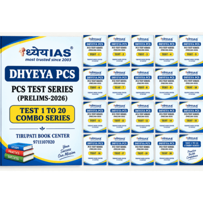 dhyeya pcs test series