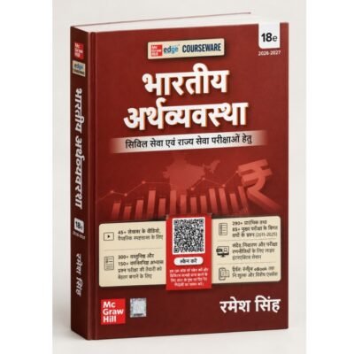 Ramesh Singh Economy Book