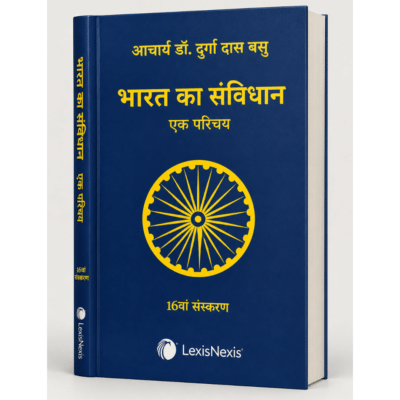 bhart ka parichye